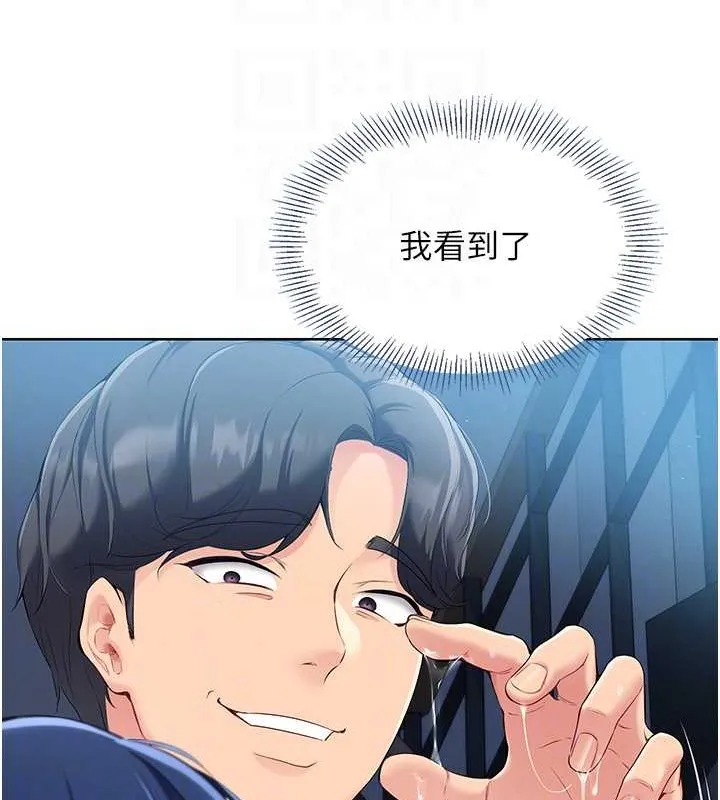 第10话-释放被压抑的欲望 103